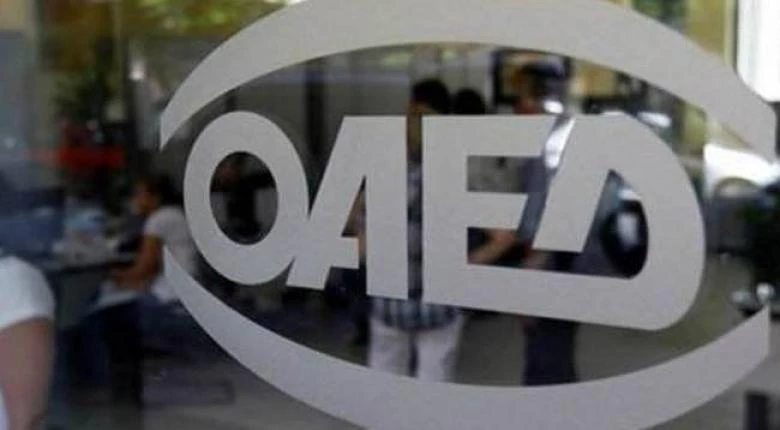 ΟΑΕΔ: Ανοίγει η πλατφόρμα για 5.066 προσλήψεις